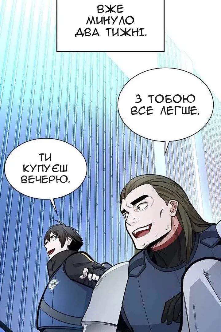 Сторінка 20