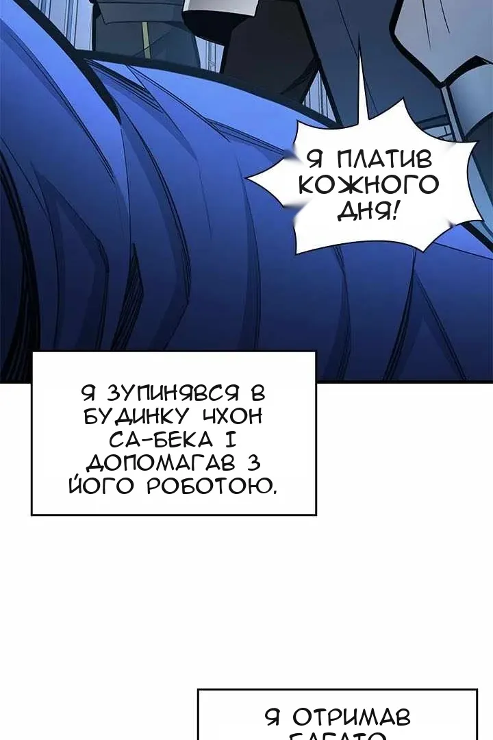 Сторінка 21