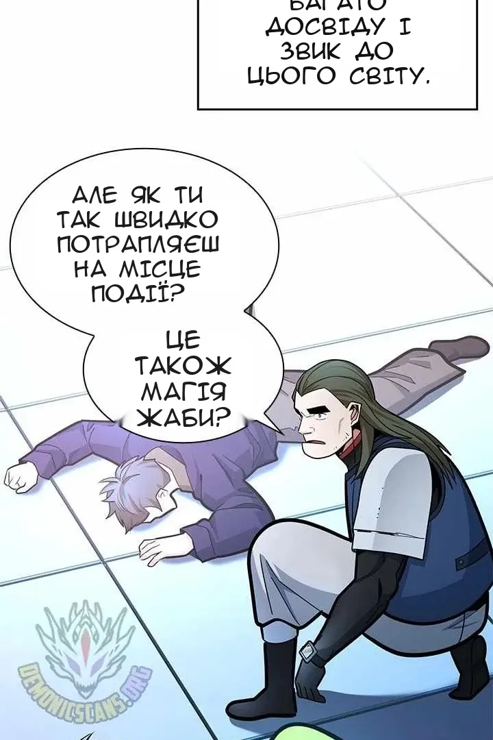 Сторінка 22
