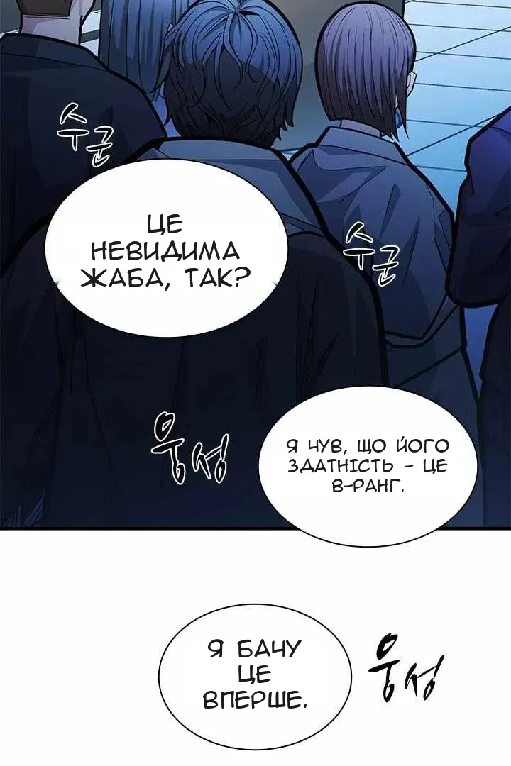 Сторінка 25