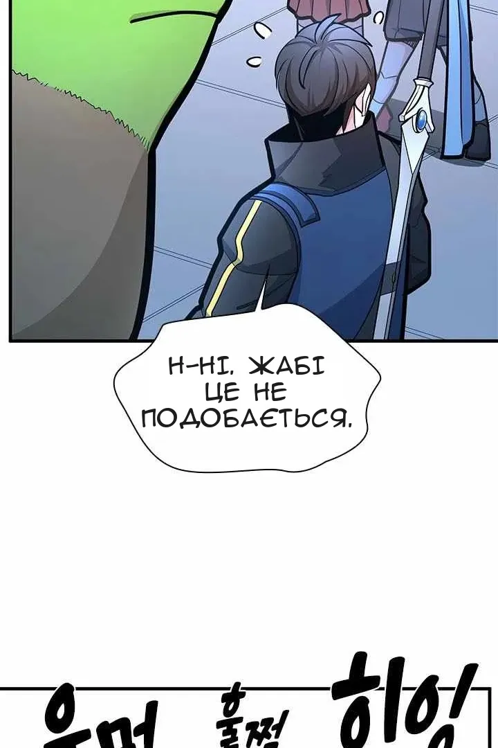 Сторінка 27