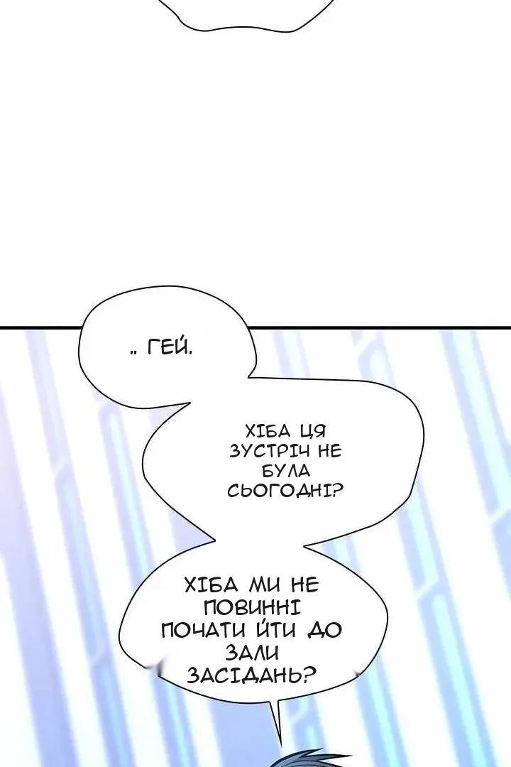 Сторінка 29