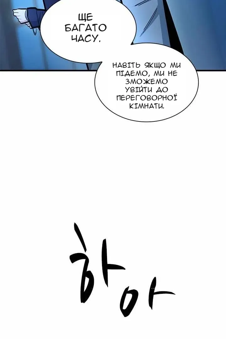 Сторінка 31