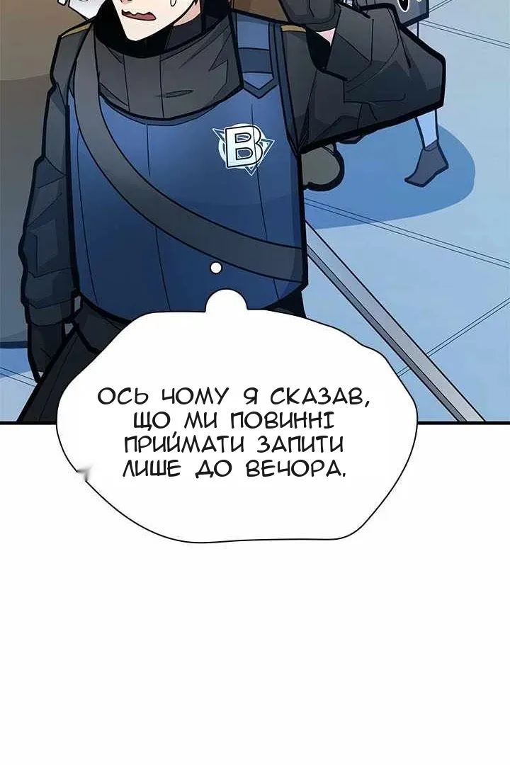 Сторінка 34