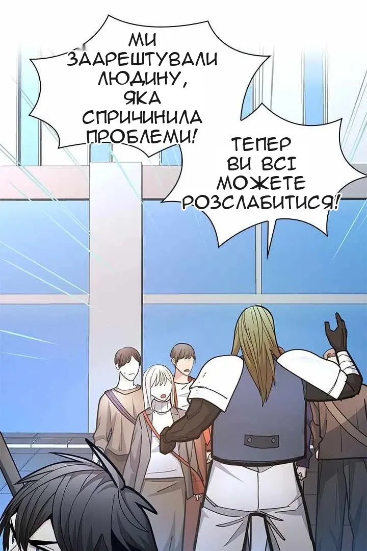 Сторінка 35
