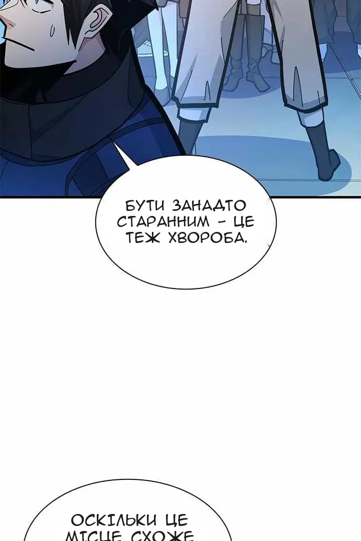 Сторінка 36