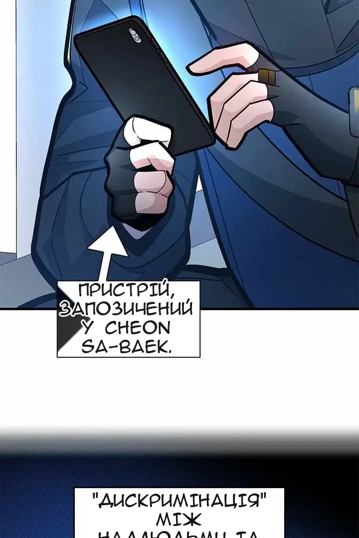 Сторінка 40