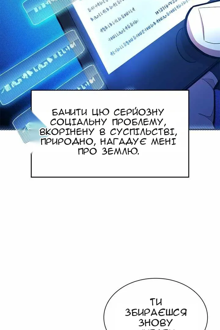 Сторінка 42