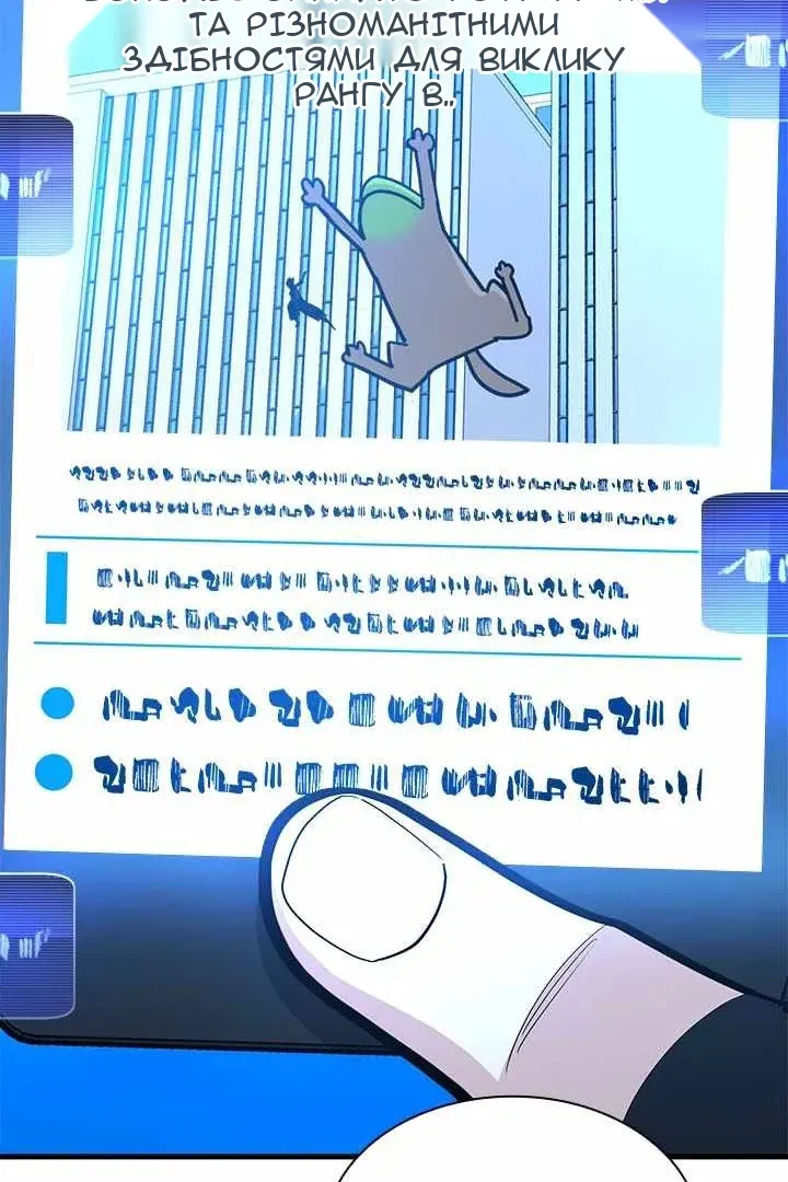 Сторінка 46