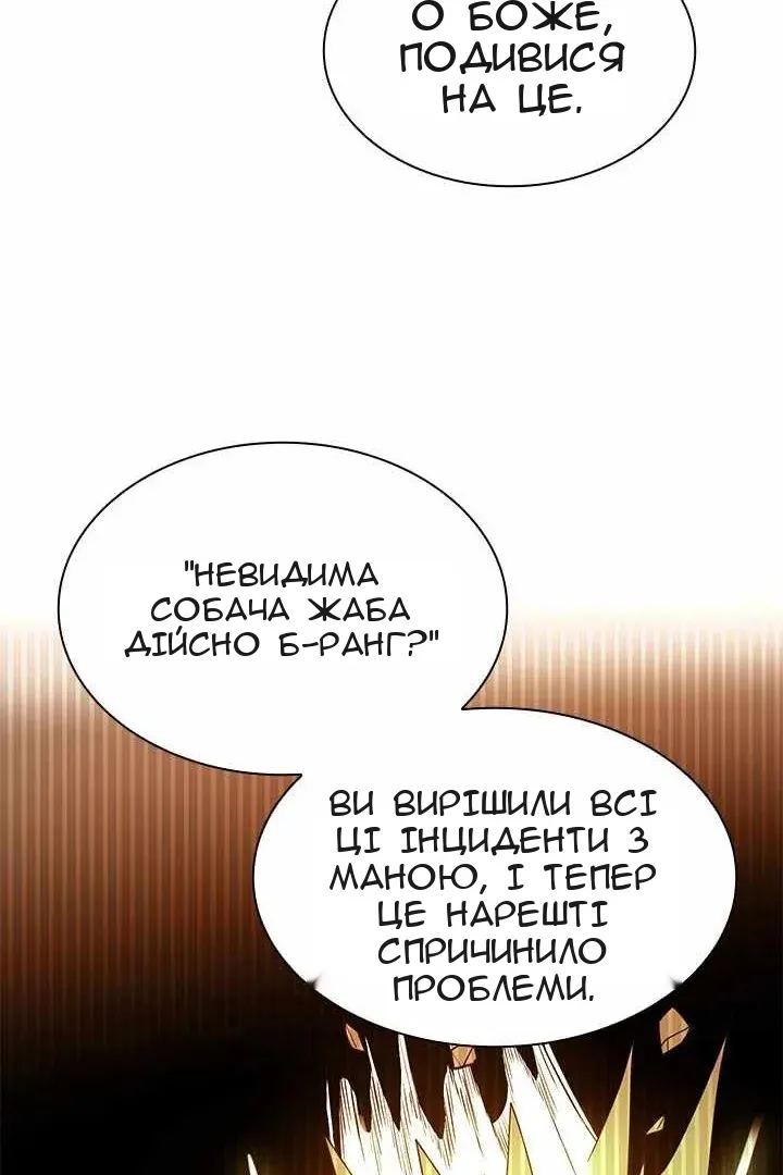 Сторінка 47