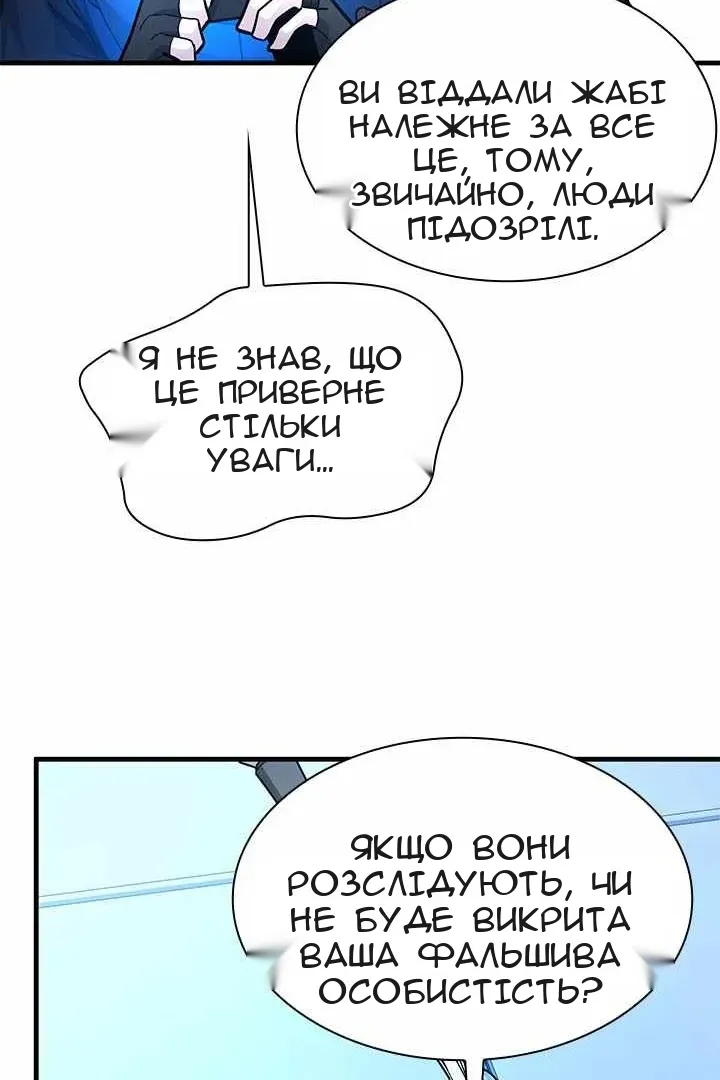 Сторінка 49
