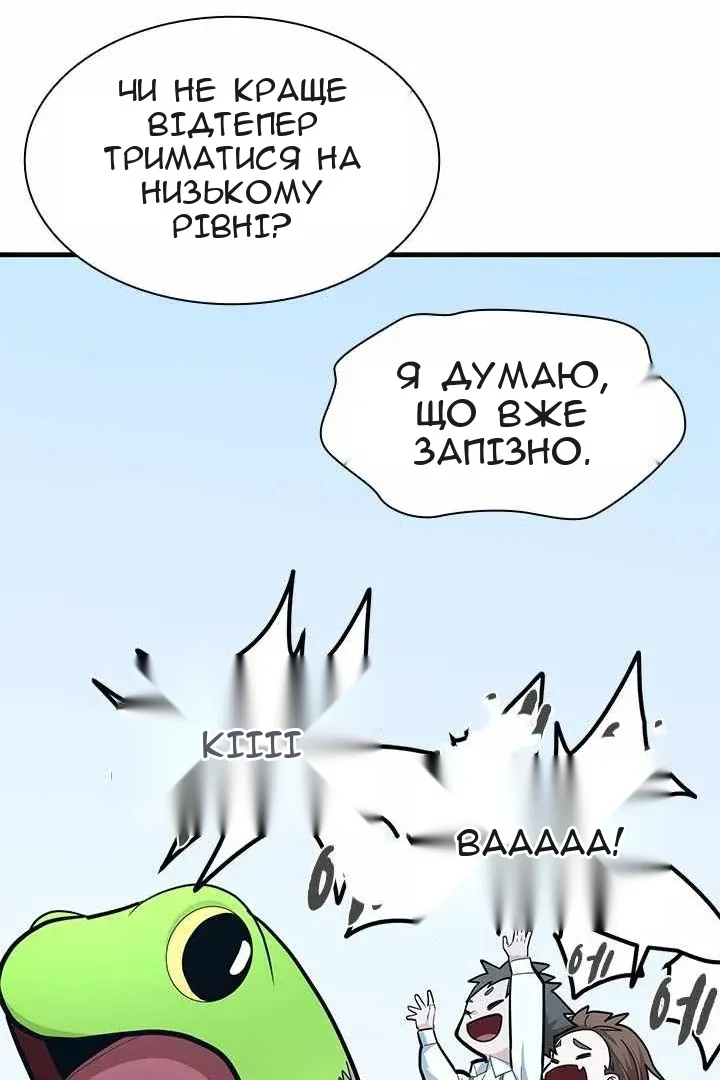 Сторінка 51