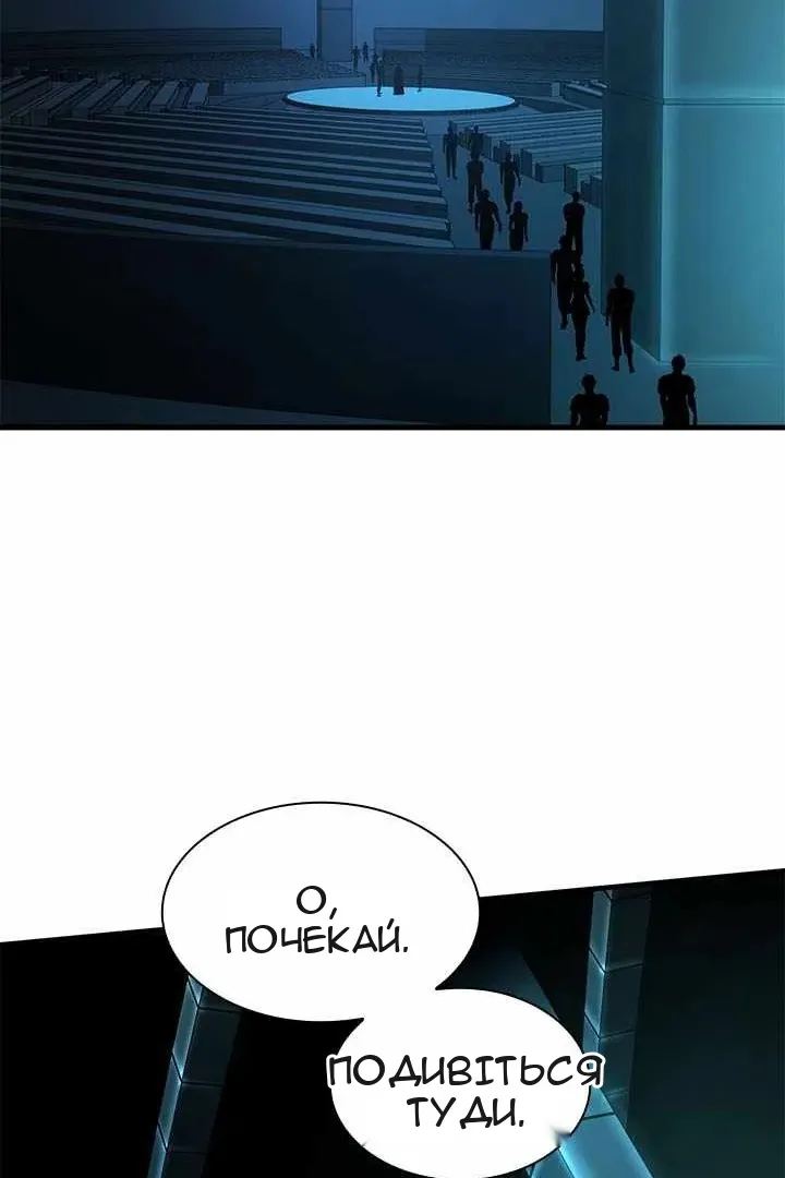 Сторінка 56