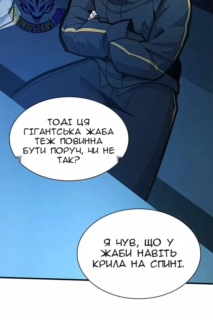 Сторінка 59