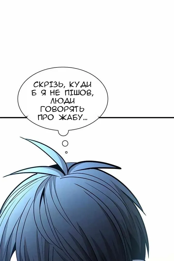 Сторінка 60