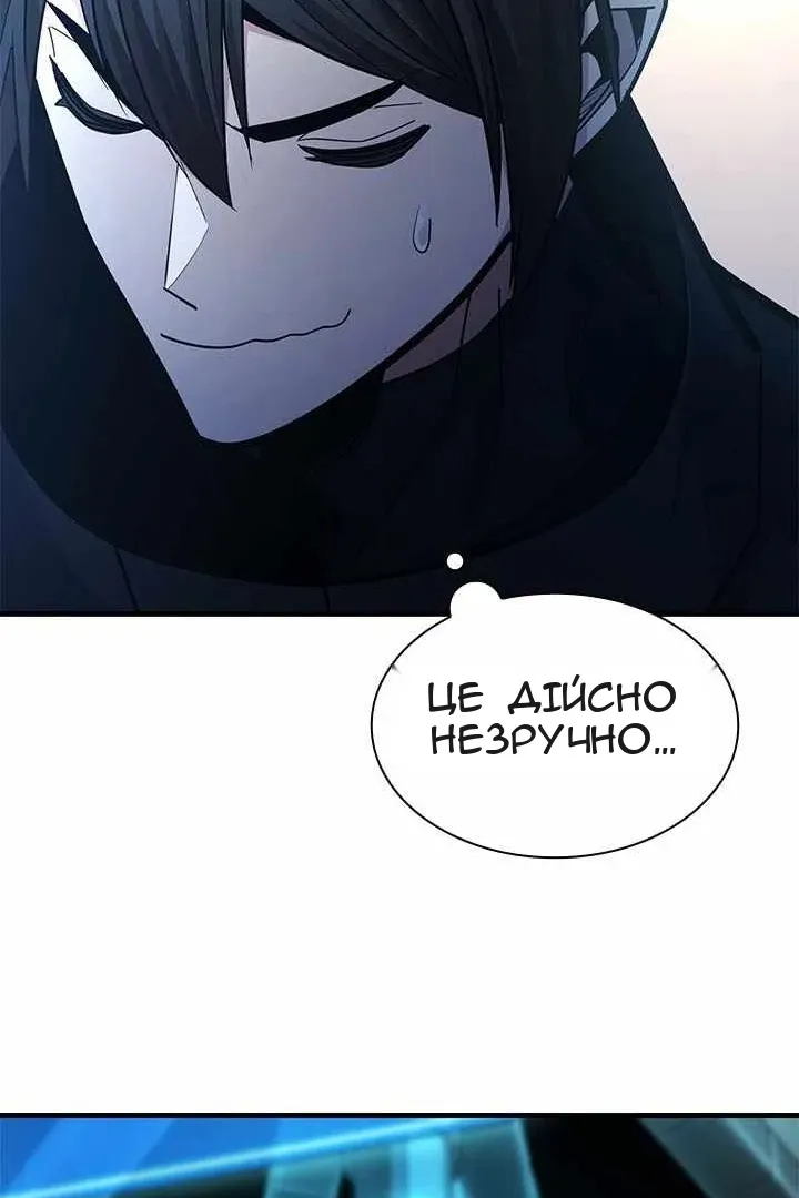 Сторінка 61