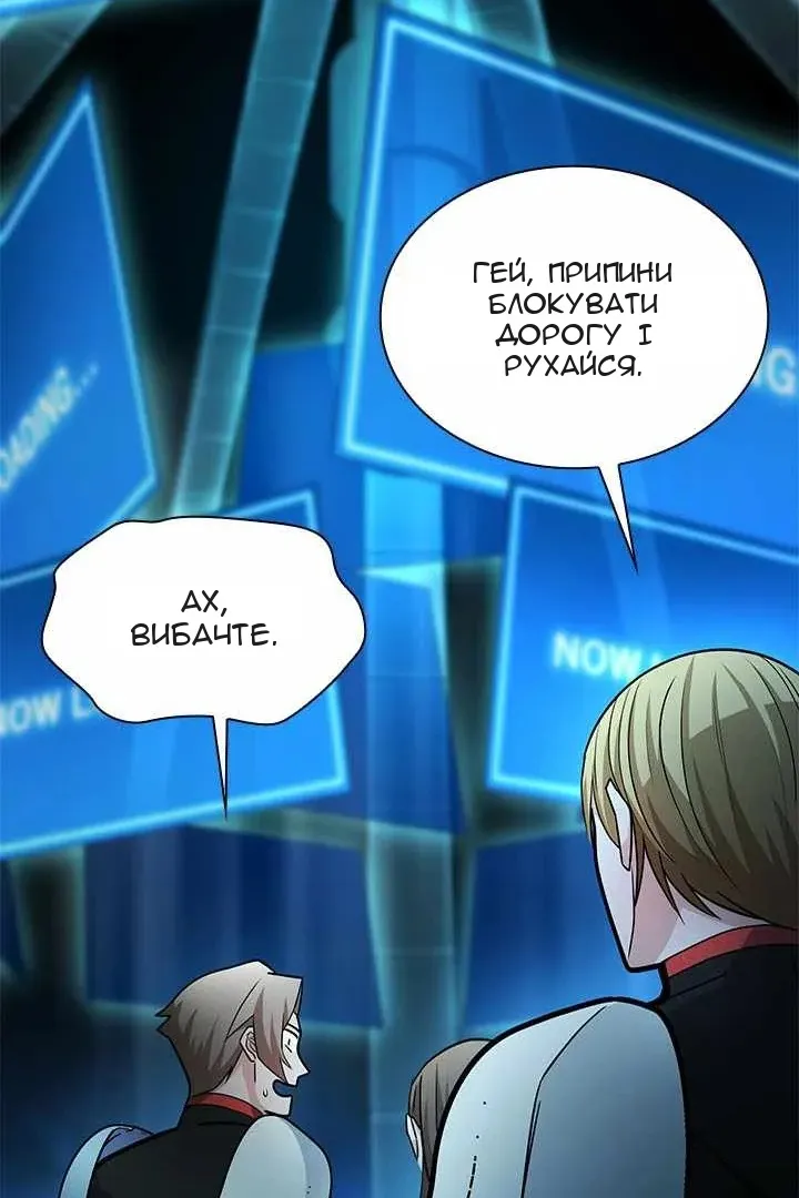 Сторінка 62