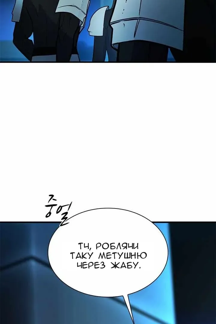 Сторінка 63