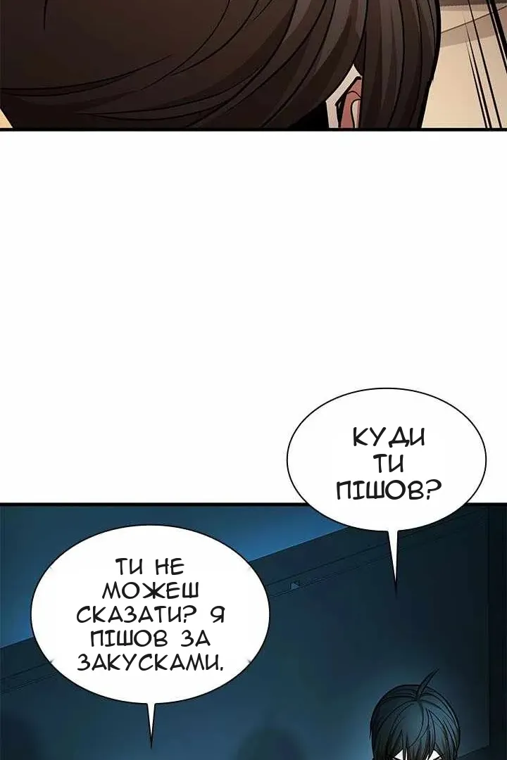 Сторінка 69