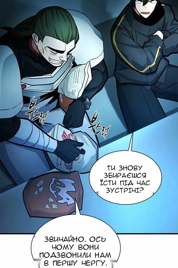 Сторінка 70