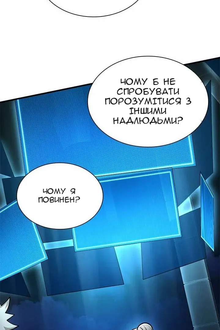 Сторінка 71