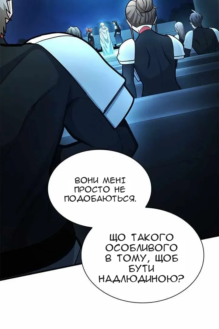 Сторінка 72