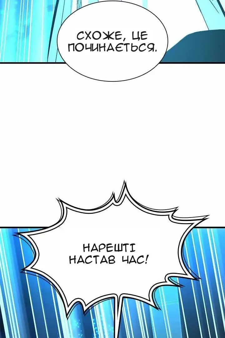 Сторінка 75