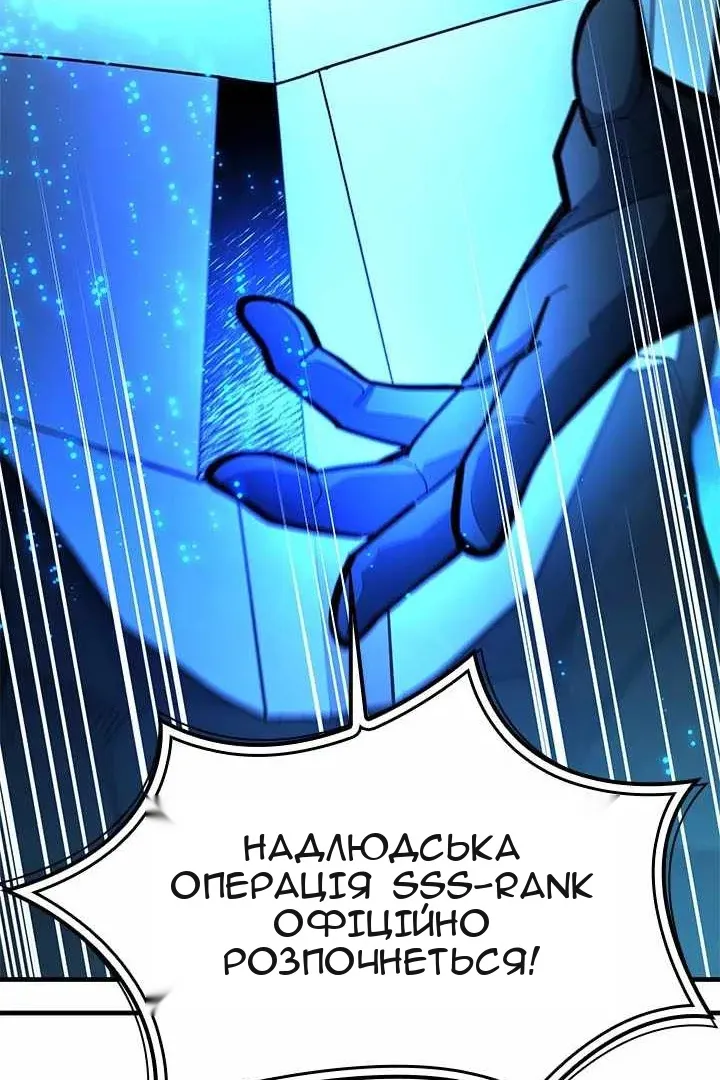 Сторінка 77