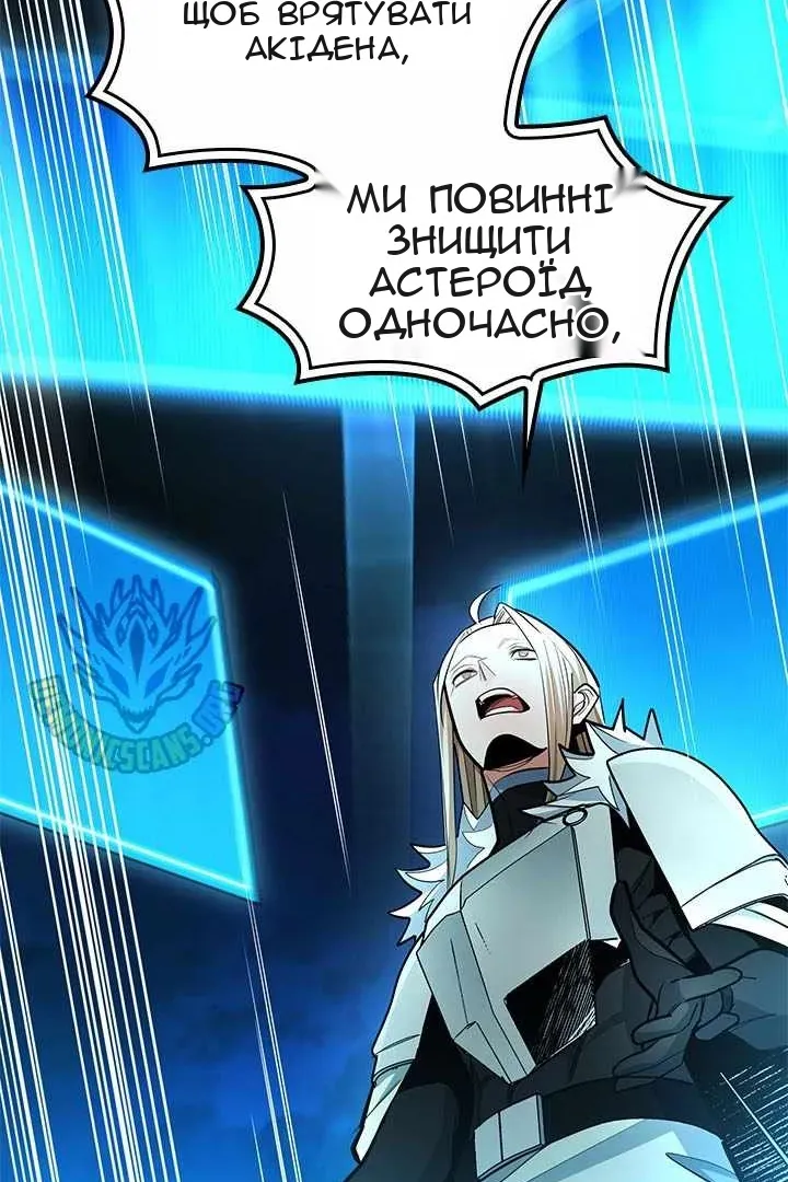Сторінка 82