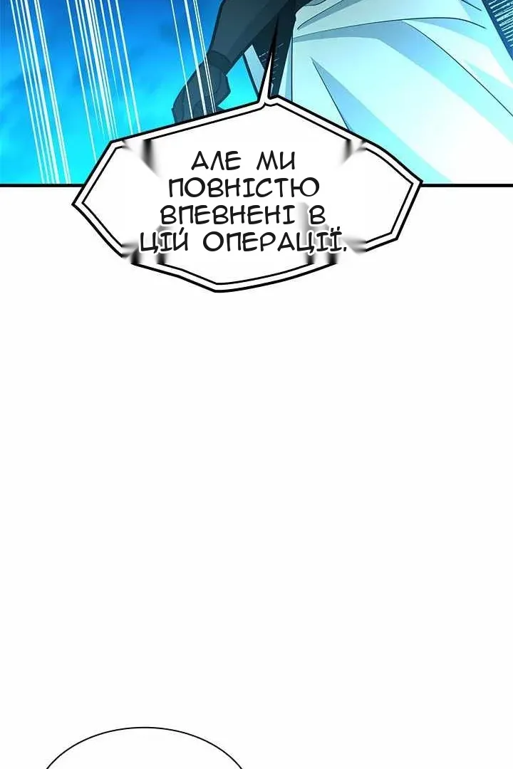 Сторінка 83