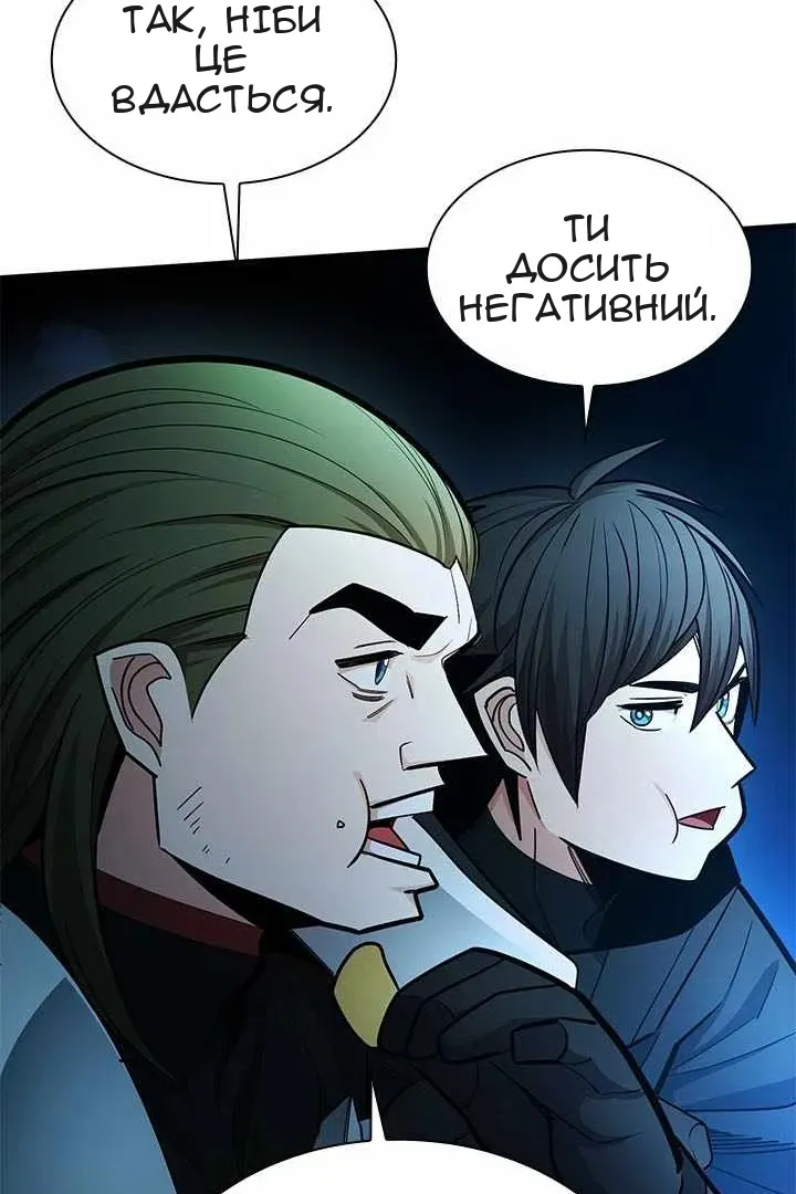 Сторінка 84