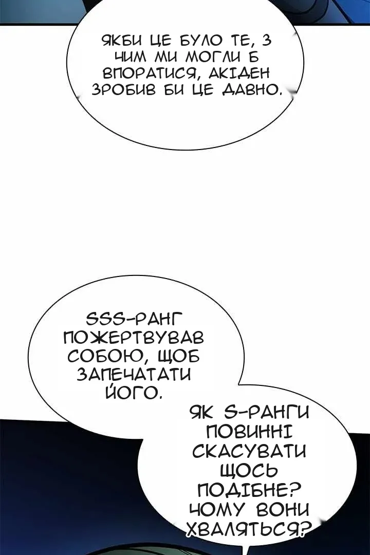 Сторінка 85