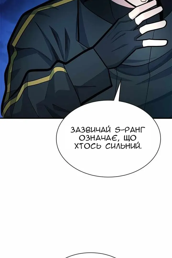 Сторінка 88