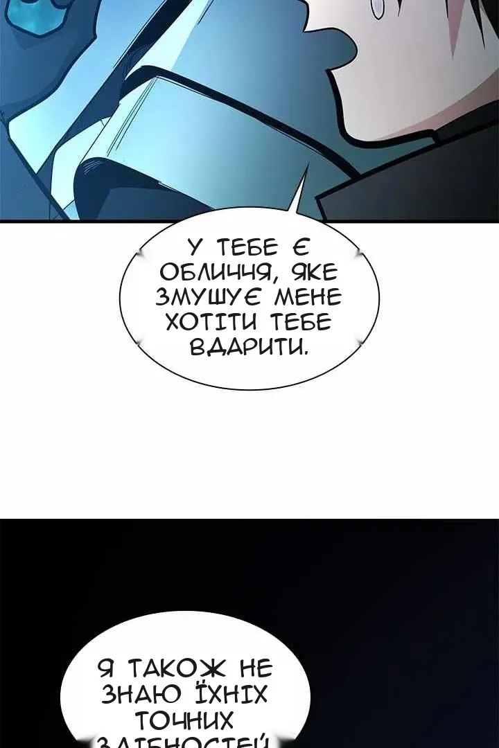 Сторінка 90