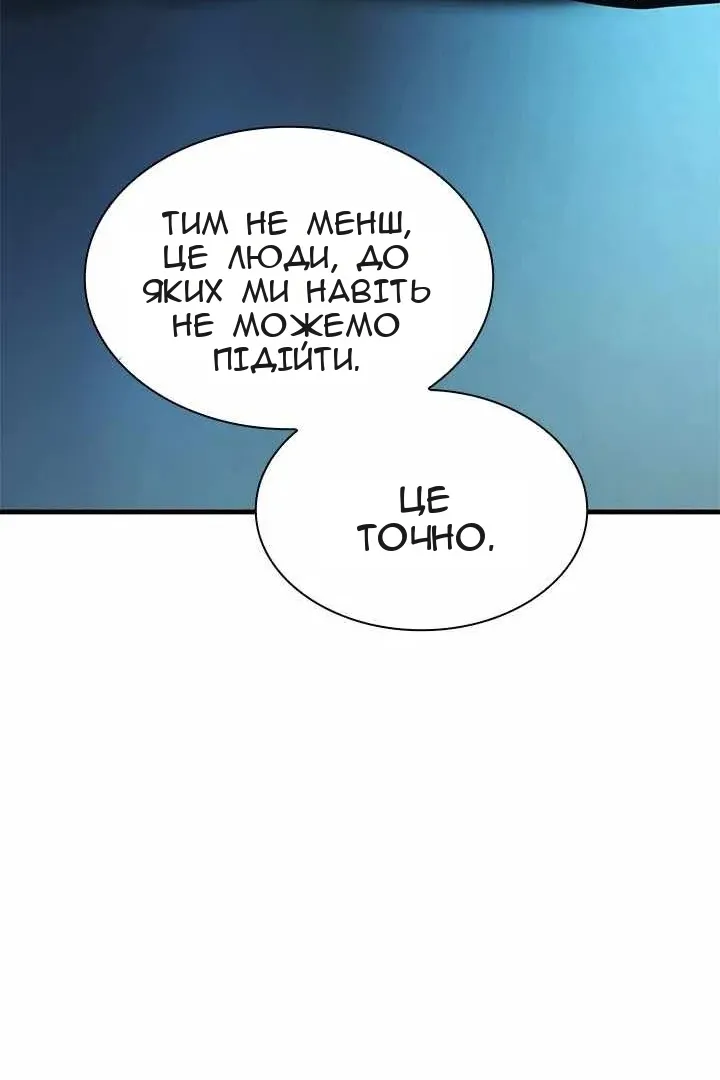 Сторінка 92