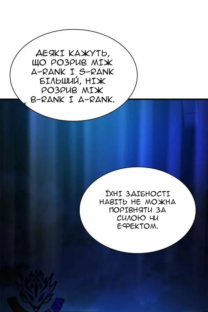 Сторінка 93