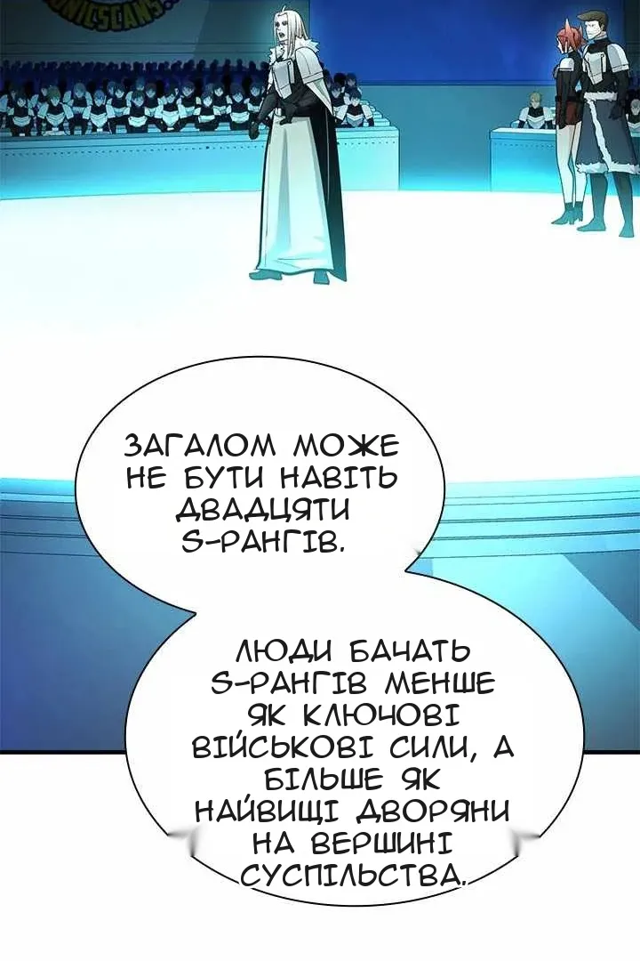 Сторінка 94