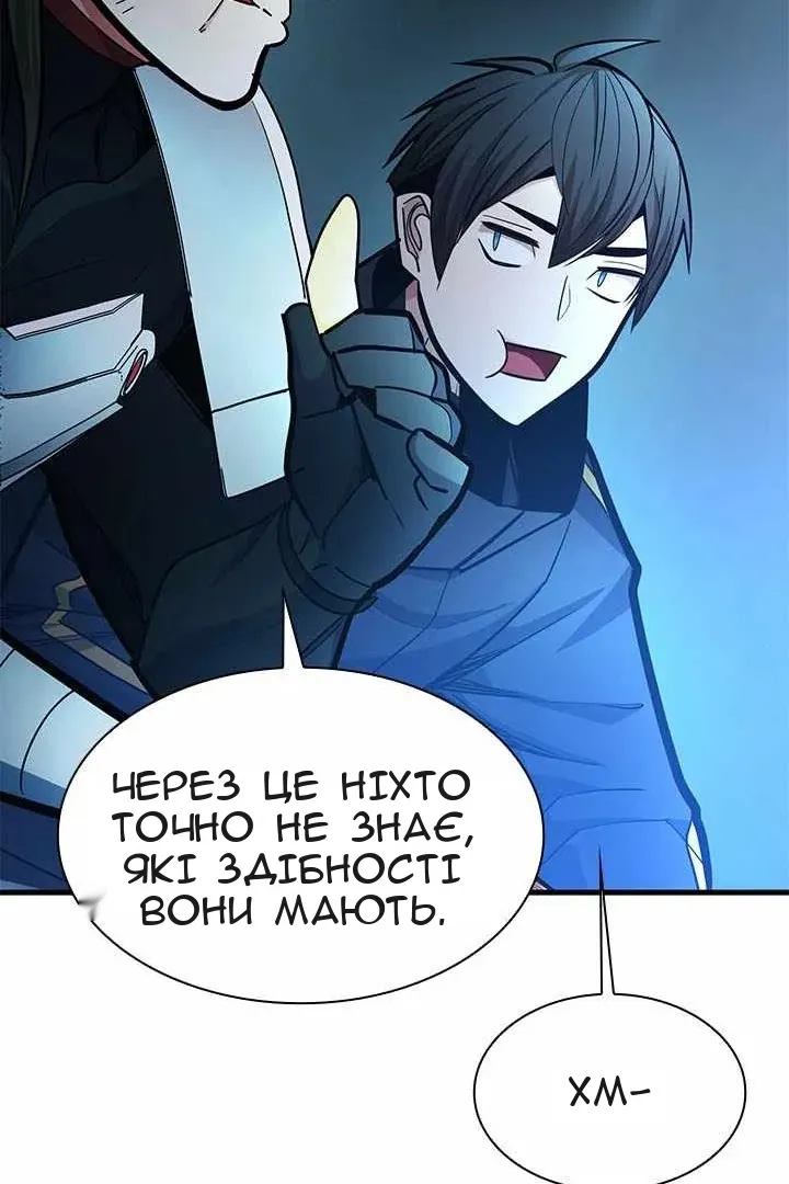 Сторінка 96