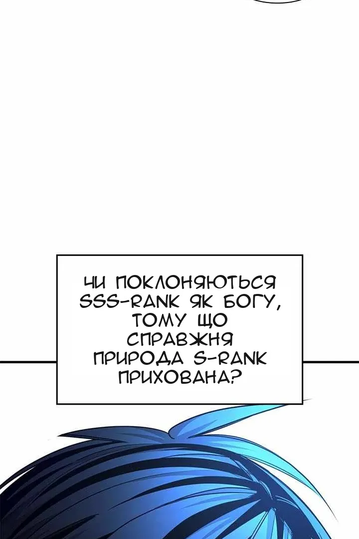 Сторінка 97