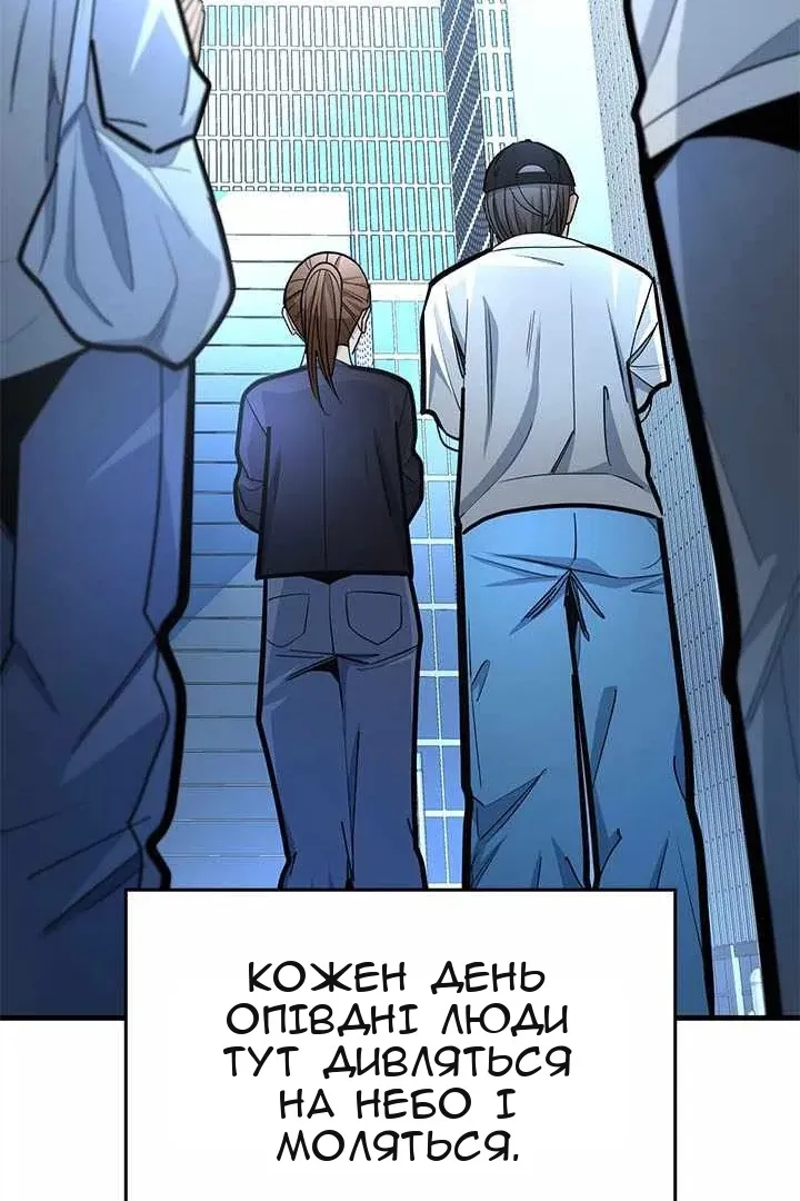 Сторінка 100