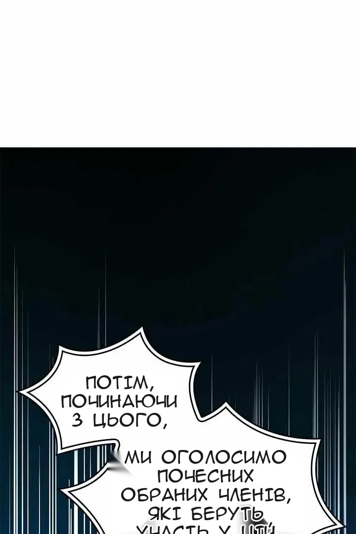 Сторінка 103