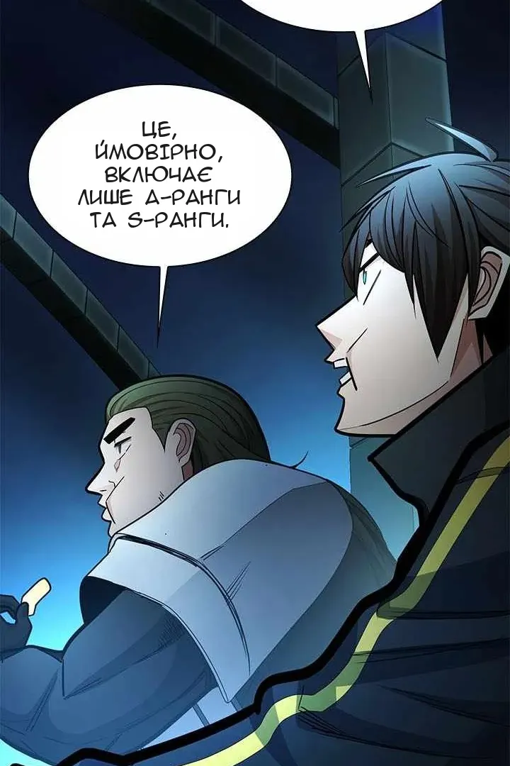 Сторінка 110