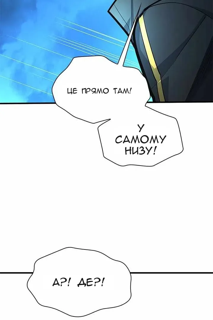 Сторінка 119