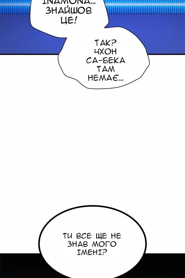 Сторінка 121