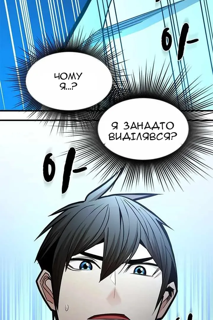 Сторінка 8
