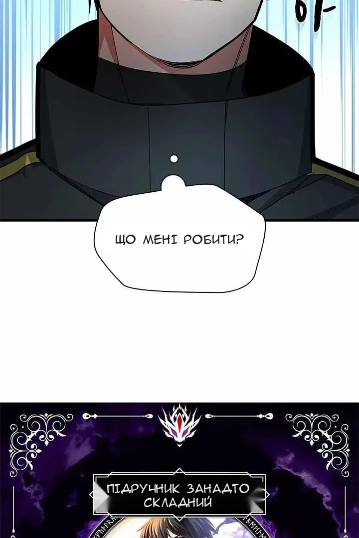 Сторінка 9