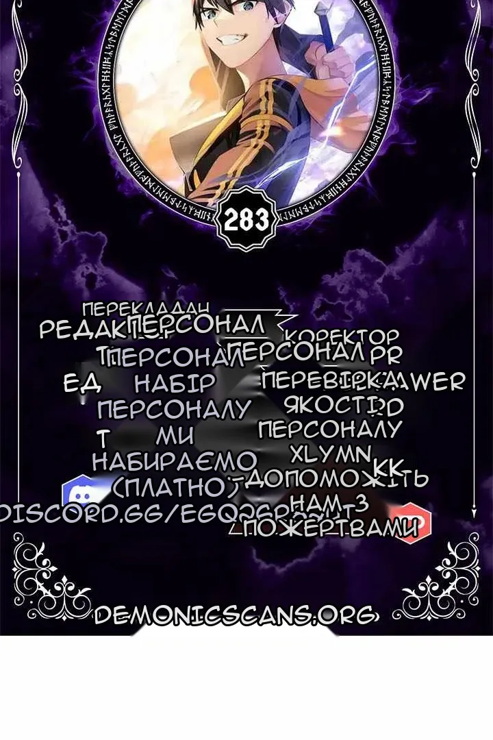 Сторінка 10