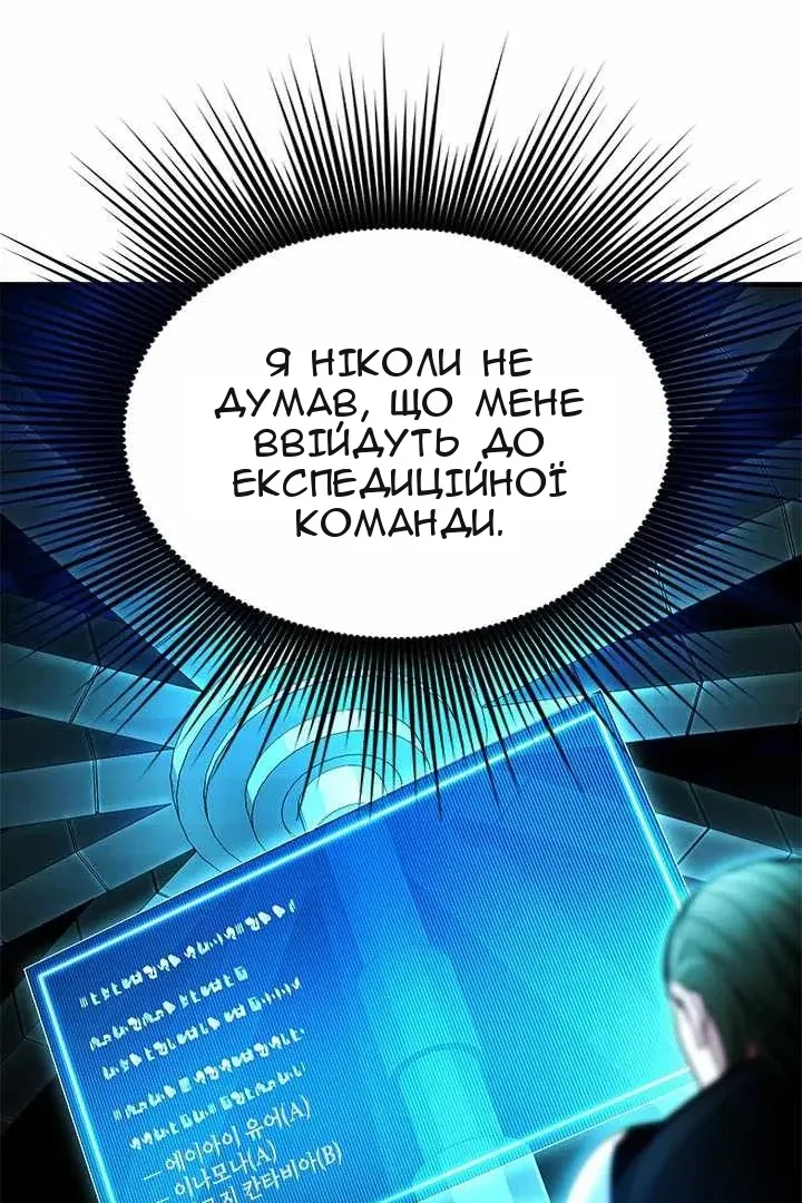 Сторінка 11