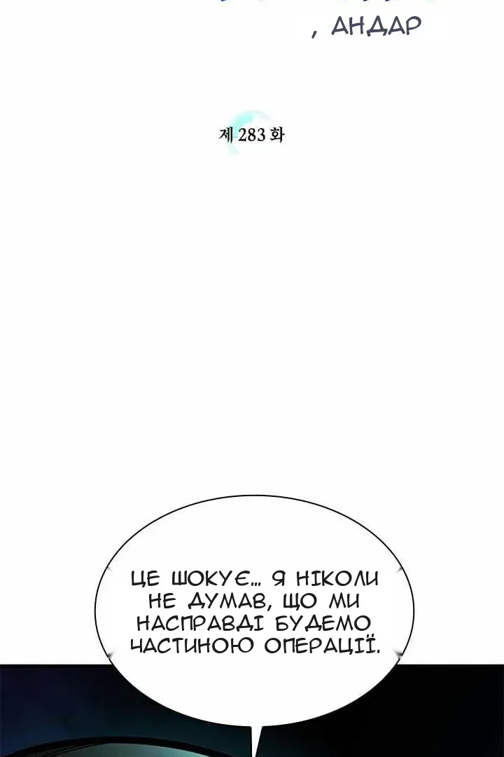 Сторінка 14