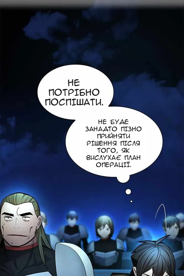 Сторінка 18